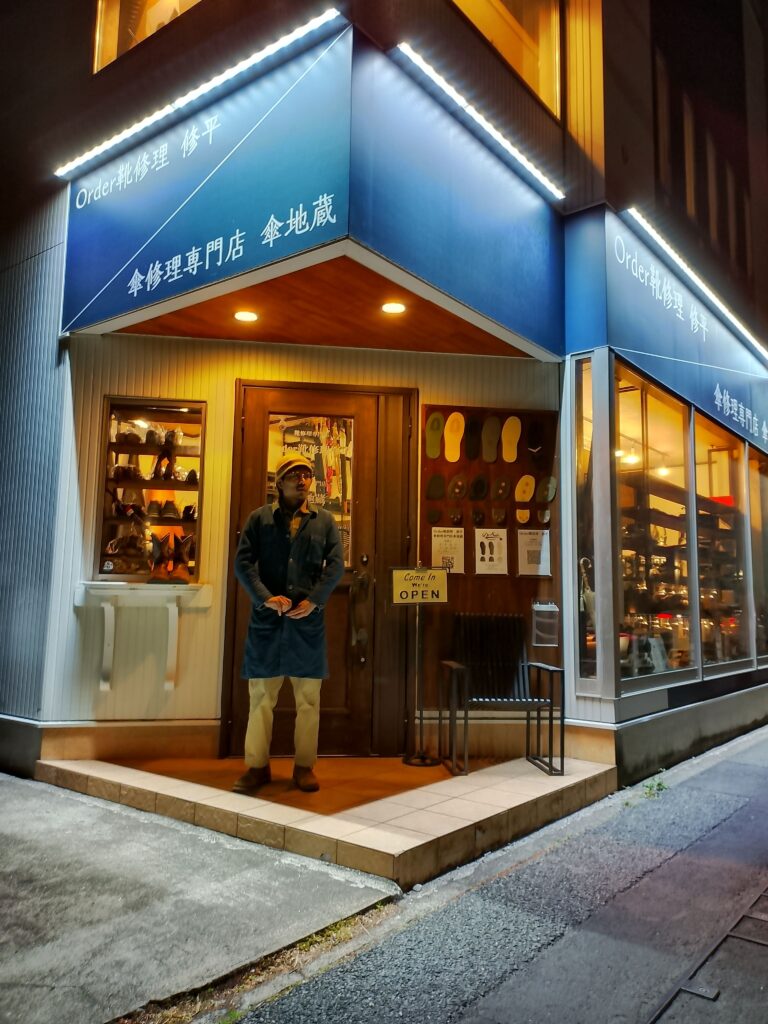 横浜 靴修理 靴修理専門店Order靴修理修平　横浜店　外観
